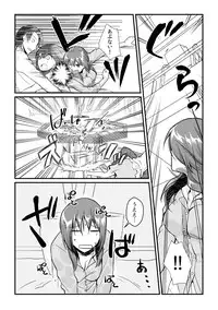 [Akagi Gijou] Ore ga onna ni natta kotowa, zettai ni barecha ikenai (3) [Digital]