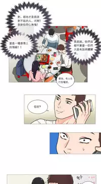 [The Jinshan] Sadistic Beauty | 虐美人 Ch.1-47[Chinese] [17+沒有漢化]