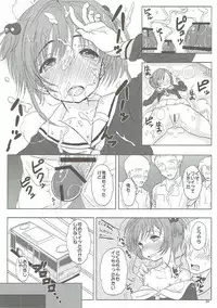 (C90) [Pintsize (Vanilla Coke, TKS)] SAKURA BREAK 2 ~Akumu no Shuudan Chikan Bus~ (Cardcaptor Sakura)