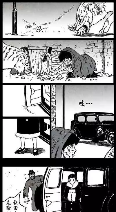 暗黑风国漫神作Nakula《修罗》