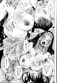 [Nico Pun Nise] Chou Saisentan Kanojo ♪ Ch.1-4