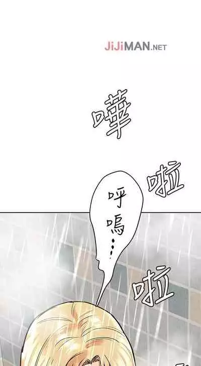 【周二连载】要对妈妈保密唷!（作者：NOAH） 第1~33话