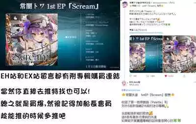 [Coffee Youjo (Memeno Kei)] sweet small devil business | 甜美小惡魔的商業行為 (Tokoyami Towa) [Chinese] [休息中船長推漢化] [Digital]