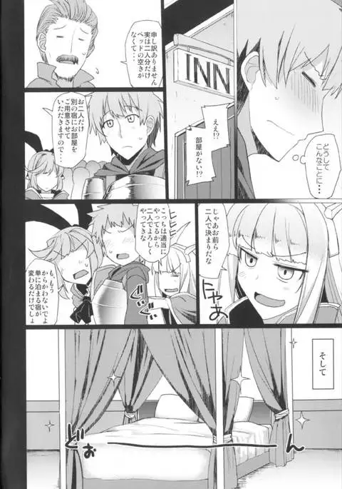 Ganbare Icha Love Renkinjutsushi