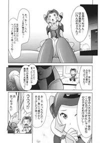 (C89) [UA Daisakusen (Harada Shoutarou)] Ruridou Gahou CODE:57 + Kaijou Genteibon (Robot Girls Z)