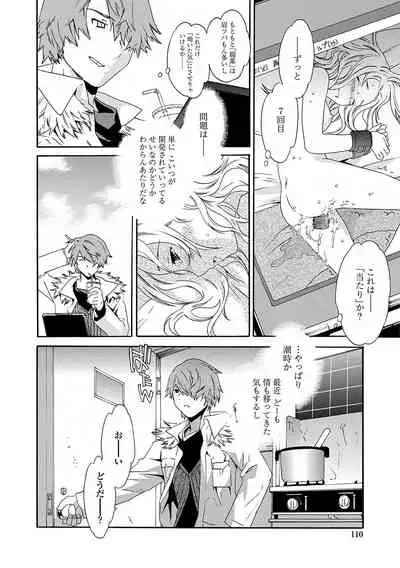 [Cuvie] Juicy [Digital]