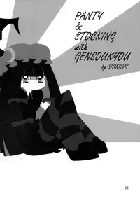 [Hibiki Kagayaki] A Book Where Patchouli and Satori Look Down On You With Disgust (English)