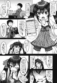 (C95) [GUILTY HEARTS (Samidare Setsuna)] Papa ni wa Ienai! (THE IDOLM@STER CINDERELLA GIRLS)