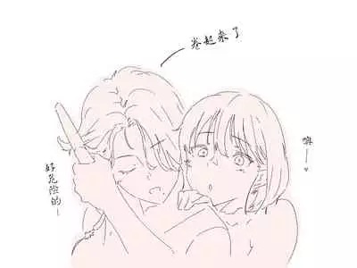 [Kagto (Alterna?)]As Lesbians Whose Sex Life is in a Slump and are in Need of New Stimulation, is it Okay for the Scent of Cock to Awaken our Female Instincts? [Chinese] [钢华团汉化组]