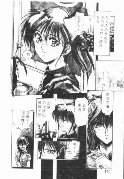 Kimi ga Omoide ni Naru Mae ni