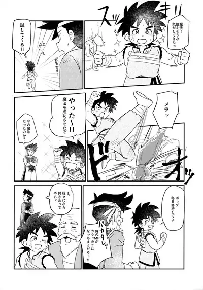 Senpai-fuu to Hanjuku Yuusha