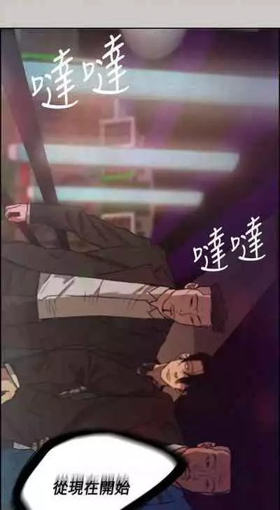 MAD:小姐與司機- 1-57