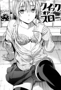 [Sugaishi] Tabezakari [Chinese] [纯爱の隙间娘扫图]