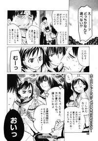 COMIC Megastore H 2006-07