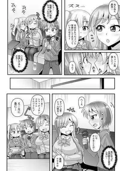 comic Trigger vol.26