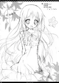 (SC52) [Ame nochi Yuki (Ameto Yuki)] always; at any time (Ano Hi Mita Hana no Namae wo Bokutachi wa Mada Shiranai.) [夢之行蹤漢化組]