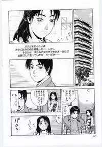 [Anthology] Mother Fucker