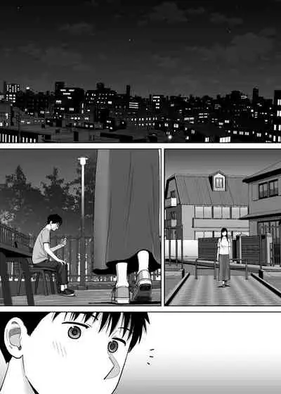 [Katsura Airi] Karami Zakari vol. 3 | 醒時同交歡 vol. 3 [Chinese] [禁漫漢化組]