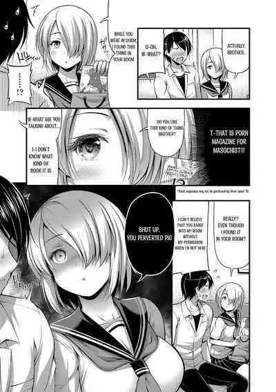 Chuugakusei Sadistic | Junior High School Sadistic
