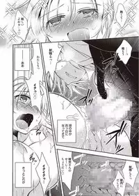 [Kanou Ryuuji] Mahou no Jikan [Digital]