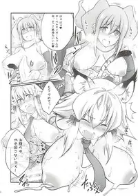 (COMIC1☆11) [Zensoku Rider (Tenzen Miyabi)] Juukan Friends (Kemono Friends)