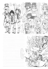 [Gomennasai] Dakara Kami-sama, Boku ni shika Mienai Chiisana Koibito o Kudasai. [Chinese] [二妹个人汉化]