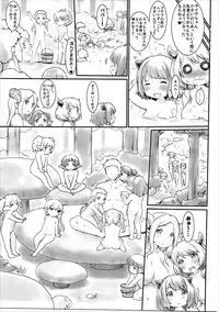 (C91) [ASGO (Zanzi)] Rei no Shima ni Draph ga Futtekita. (Kouhen) (Granblue Fantasy)