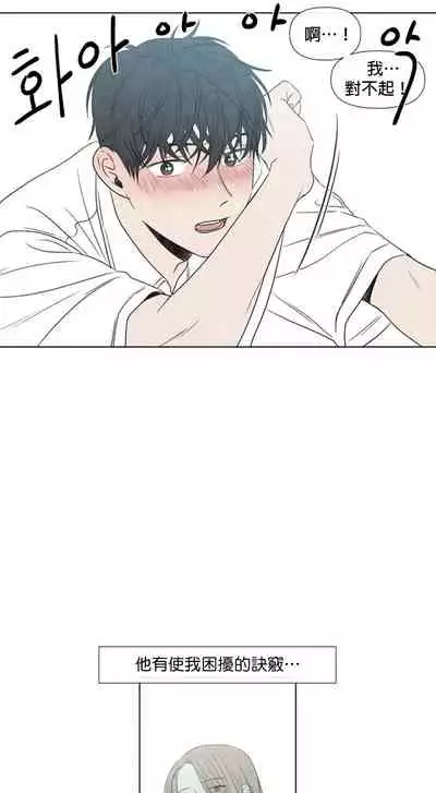 [Yuju] Summer Solstice Point Camp Ch.00-10|夏至点Ch.00~10[Chinese] [橄榄汉化组]