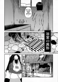 (COMITIA100) [JUNKLAND2 (Shimimaru)] Yokushitsu no Igyou (Ichi) [English] {SMDC}