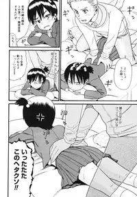 COMIC Megastore 2007-03