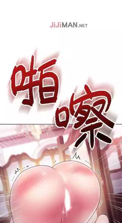 【周二连载】继母的朋友们(作者:Red-A&頸枕) 第1~42话