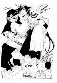 (C83) [Oracle Eggs (Suihi)] WAGAMAMA! PINK RUSH (Magi The Labyrinth of Magic)