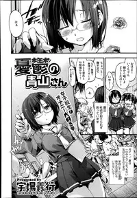 COMIC Megastore Alpha 2013-12