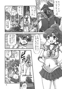 (C80) [Oboro & Tempo Gensui Dou (Tempo Gensui)] Milky Moon 3 + Omake (Bishoujo Senshi Sailor Moon, Dragon Quest V)