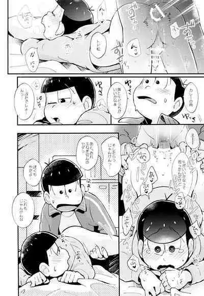 [Kitsu nebi (Sasuke)] 2-Paku 3-nichi,-kun to sakurasaku apāto de (Osomatsu-San)