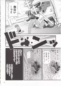 Charisma AV Danyuu ga Zetsurin Orc ni Isekai Tensei Shita Hanashi. + C95 Kaijou Gentei Omakebon Hentai Elf Shimai to Majime Orc no Zengi