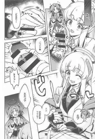 (C101) [Zombie to Yukaina Nakamatachi (Super Zombie)] Sensei! Sakiccyo dake de Iin desu ka? (Blue Archive)