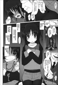 [Anthology] Niji Lo 3-nensei [Chinese] [風雲漢化]