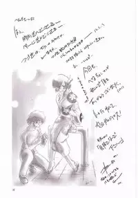 [Nagehame (riro)] Maho no jikan (Ojamajo DoReMi)