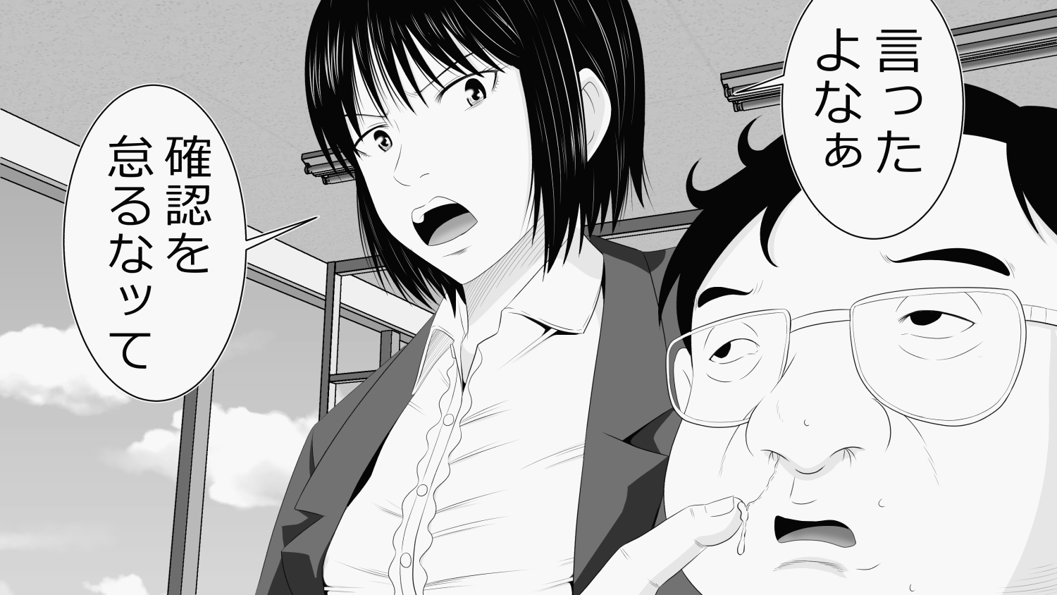 30-sai Doutei de Mahoutsukai ni Natta Ore wa Mukatsuku Onna-domo ni Fukushuu Shitatta.