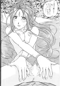 (C56) [Tsurikichi Doumei (Various)] Sengoku Rock - Nan Demo-R (Various)