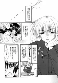 [Ryuga Syo] C no Kajitsu