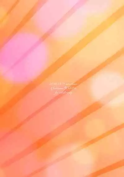 MG kara Ai o Komete - with love and wishes | 来自MG爱的祈愿