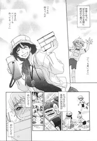 [Oonami Youko] Yome Bitch