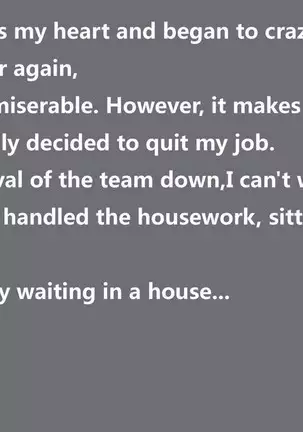 倪婷（有条色狼）