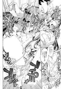 [Ohtori Ryuji] Kai Ane Ch. 1-5