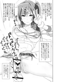 [SANDWORKS (Suna)] Mabinogion wo Te ni Ireta no de Morisummer to H ga Shitai! (Chuunibyou demo Koi ga Shitai!) [Digital]