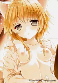 (C86) [ALMISM (Minatsuki Alumi)] Bitter na Coffee to Sugar na Milk "Samishigariya no Koneko" [Chinese] [CE家族社]