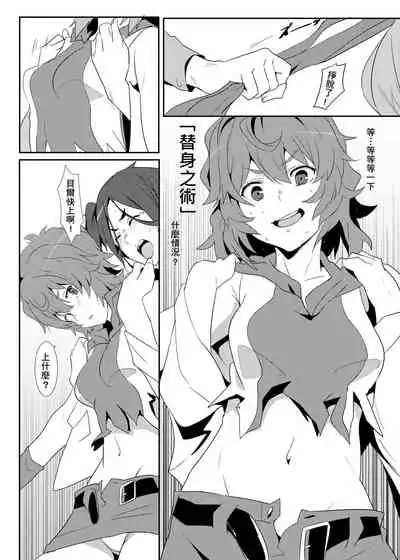 [Nikoushikou (Nekosaki Aoi)] What Should I Do When the Dungeon is Under Maintenance? v2.0 (Dungeon ni Deai o Motomeru no wa Machigatteiru Darou ka) [Chinese] [Digital]