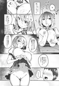 Otoko o Tateru Iyashi no Maid-sama